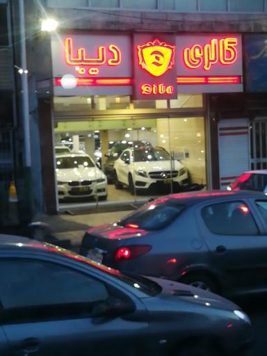 عکس اتو گالری دیبا