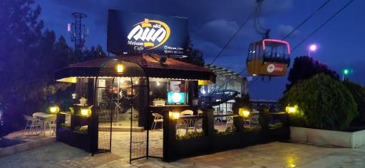 عکس کافه میثم