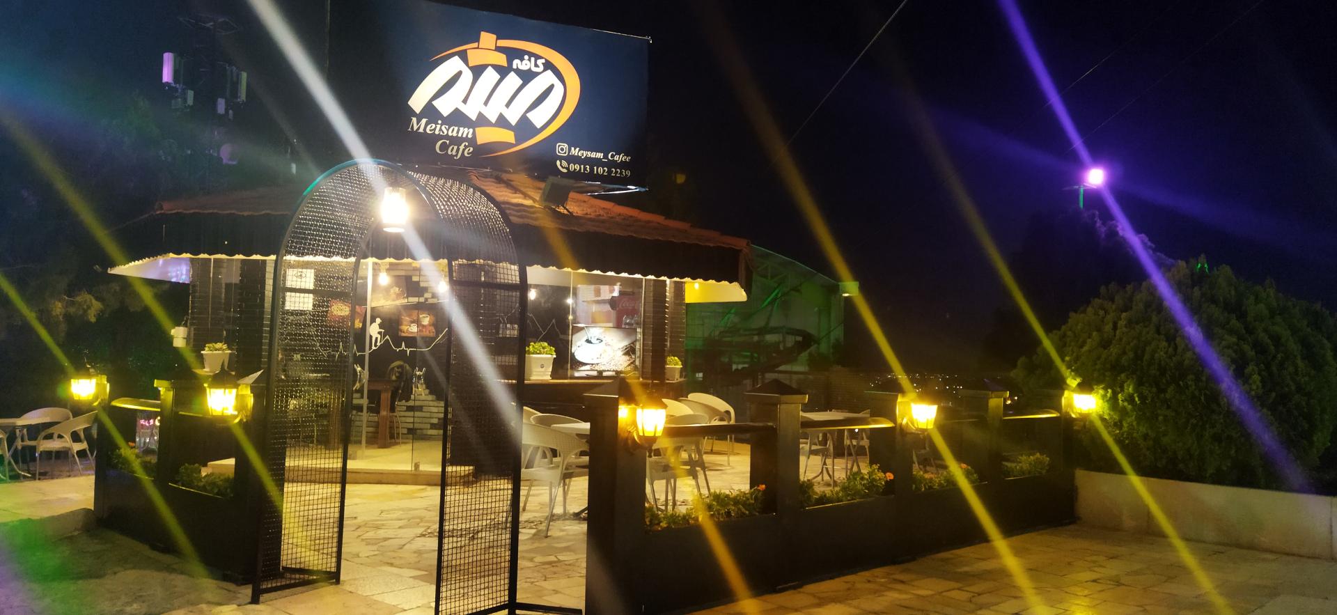 عکس کافه میثم