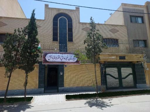 عکس دبیرستان دوره متوسطه دوم غیر دولتی فرّ دانش