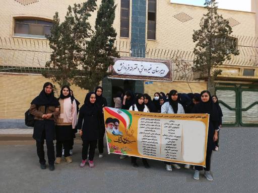 عکس دبیرستان دوره متوسطه دوم غیر دولتی فرّ دانش