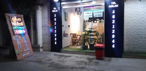 عکس سان اسنک