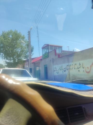 عکس کلانتری 11 شهرستان ورزقان