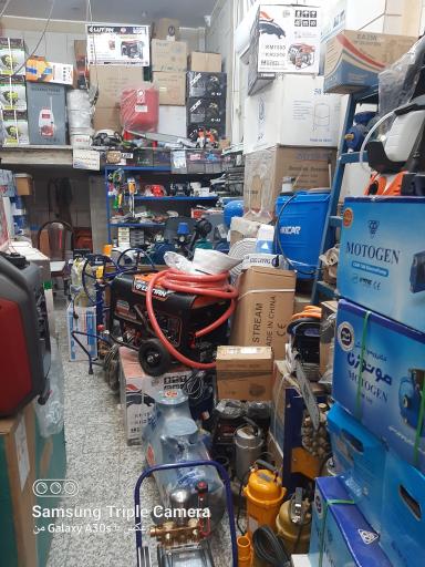 الکتروموتور و تیلر و سمپاش