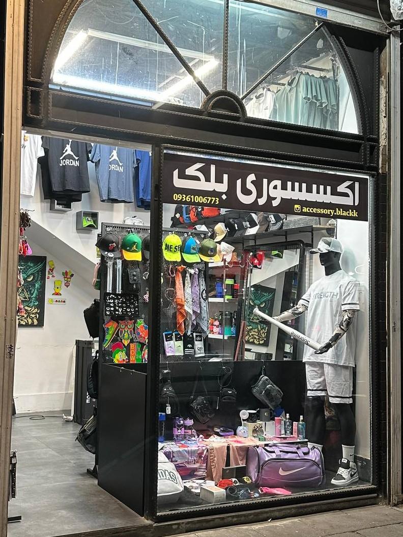 عکس اکسسوری بلک