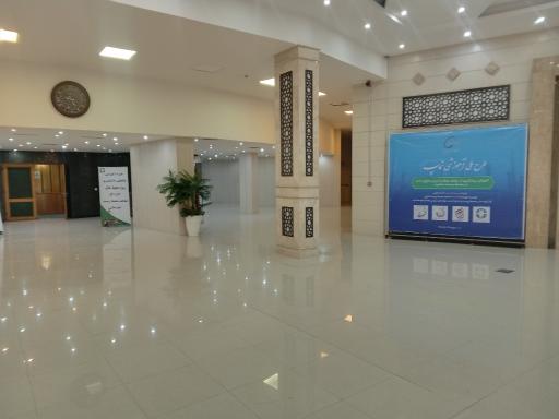 عکس مرکز همایش های بوستان سازمان آب و برق