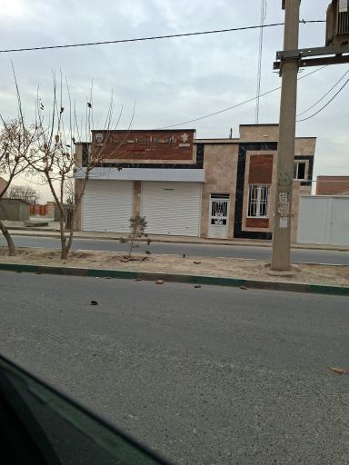 پایگاه اورژانس ۱۱۵