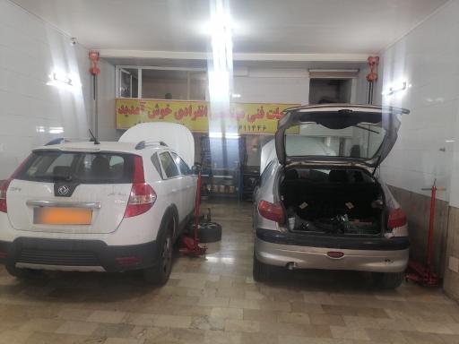 عکس خدمات فنی و مهندسی اتومبیل محمد انفرادی