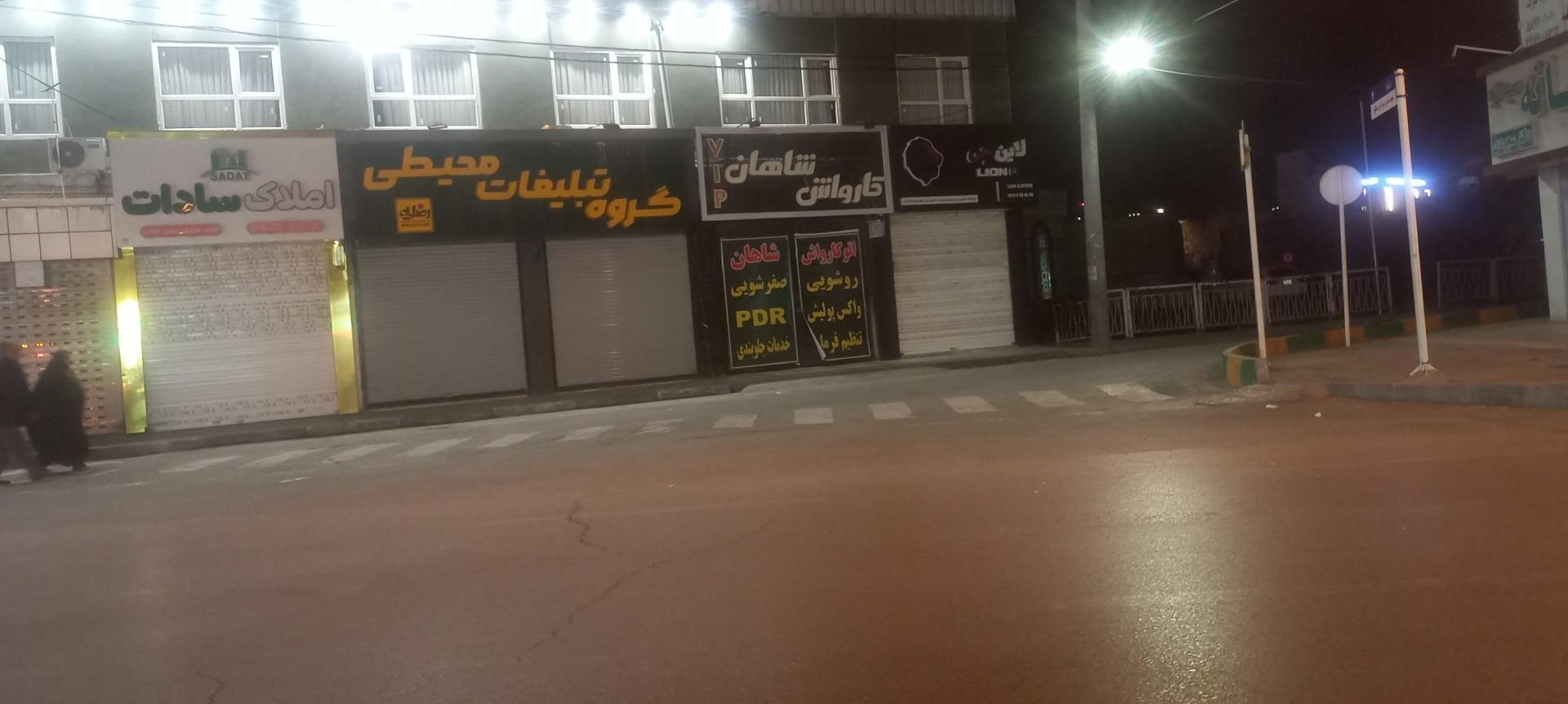 عکس گروه تبلیغات محیطی    رضایی