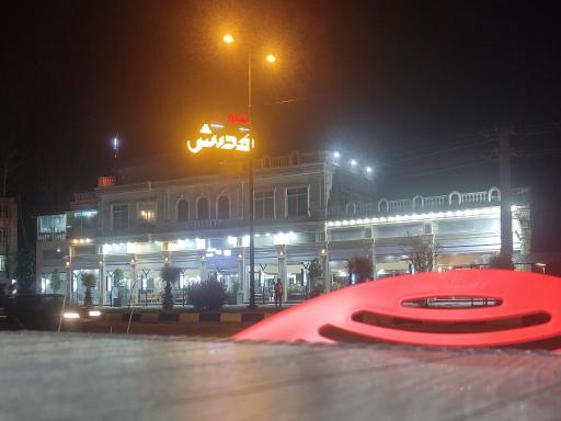 عکس کافه رستوران هدیش