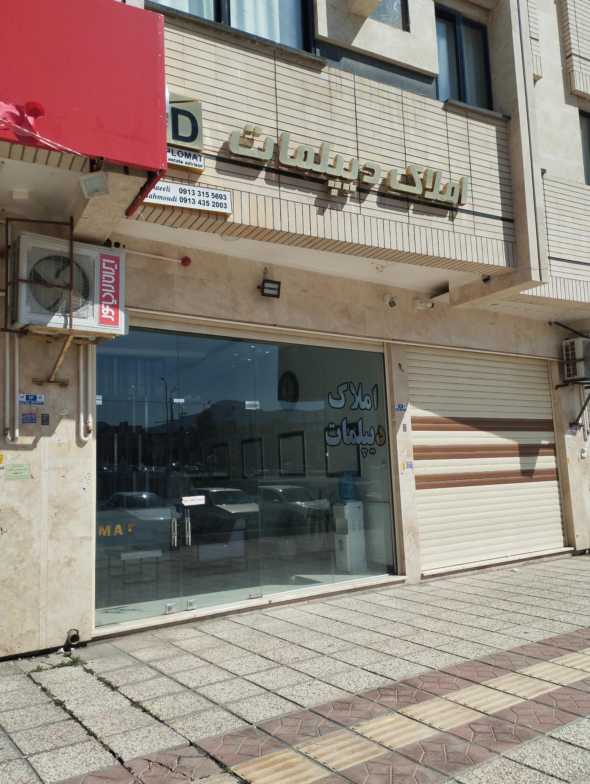 عکس املاک دیپلمات