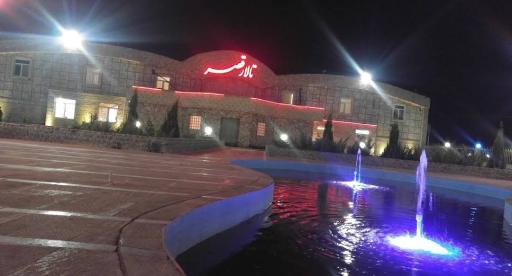 عکس تالار قصر