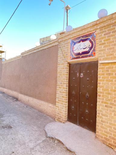 عکس عمارت سنتی آیریک