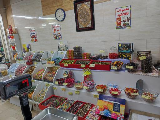 شهر شکلات سارا