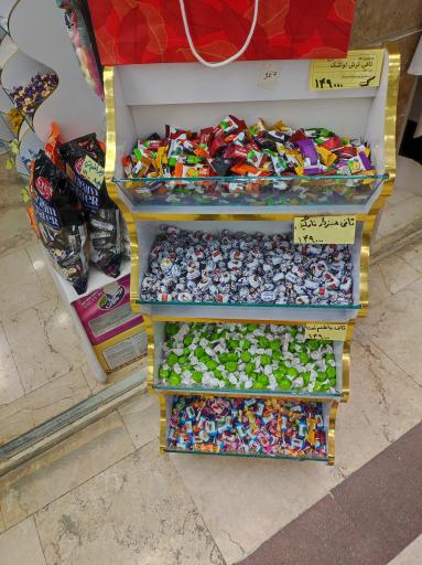 شهر شکلات سارا