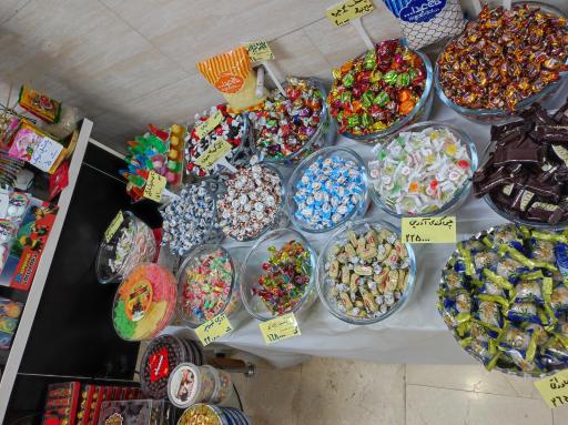 عکس شهر شکلات سارا