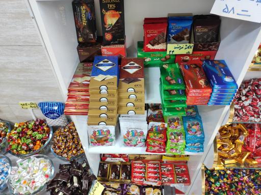 عکس شهر شکلات سارا