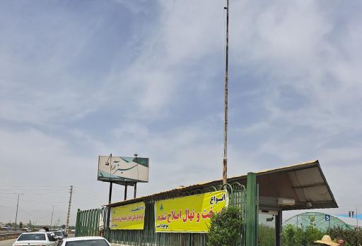 عکس گلخانه سبز آرا