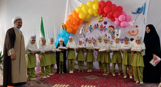 عکس مدرسه حفظ قرآن تبیان