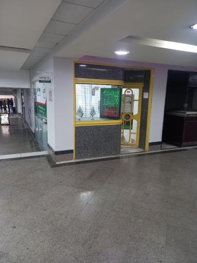 نمایندگی بیمه البرز ستارخان  پیرنیا (کد 6580)