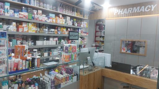 عکس داروخانه دکتر نصرتی