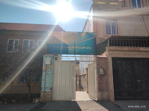 عکس مرکز مشاوره و خدمات روانشناختی مدرسه 
