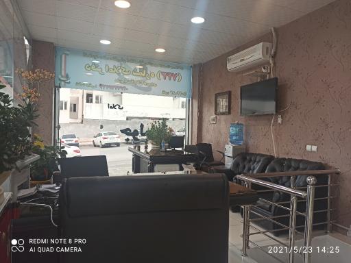 عکس گروه سرمایه‌گذاری و املاک جولیان