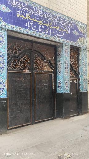 عکس حسینیه نوباوگان قنات