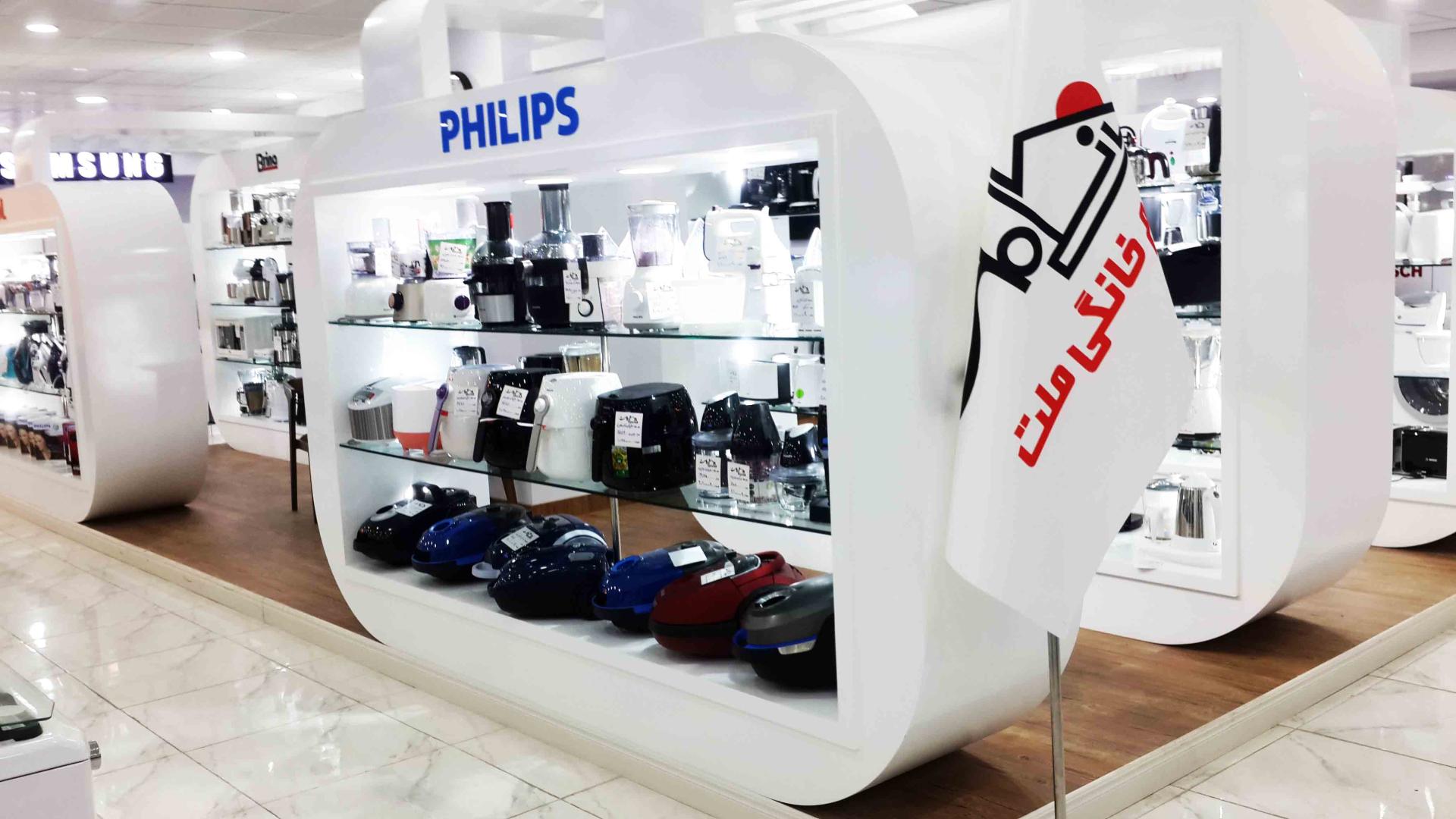 عکس فروشگاه لوازم خانگی ملت