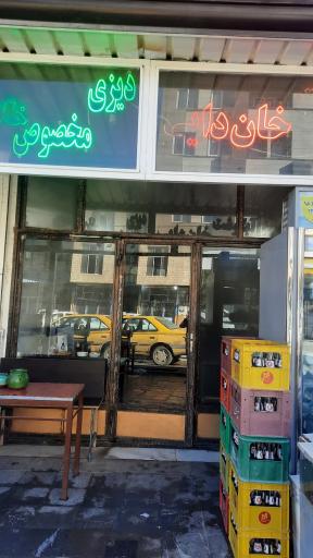 عکس دیزی خان دایی