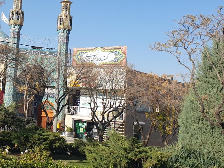 عکس کتابخانه رضوی