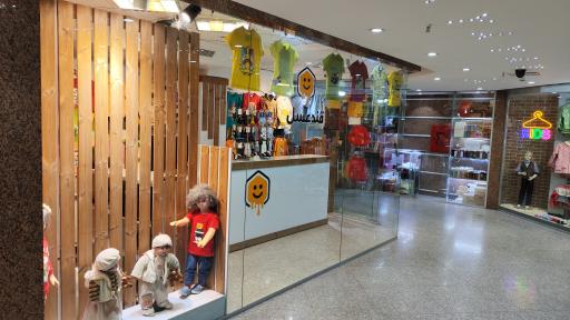 عکس پوشاک کودک قند عسل