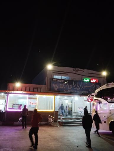 عکس رستوران ایران زمین