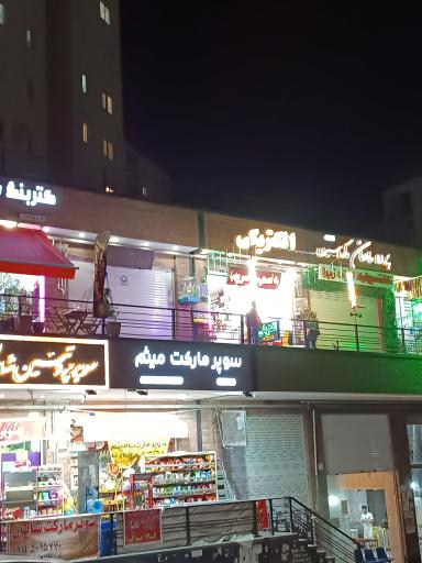 عکس الکتریکی لاله زار ۱۱