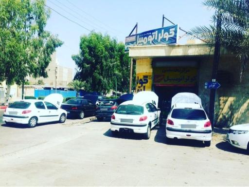 عکس مرکز تخصصی کولر اتومبیل سید