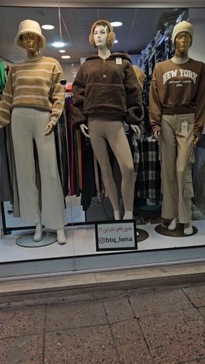 عکس بوتیک لنا