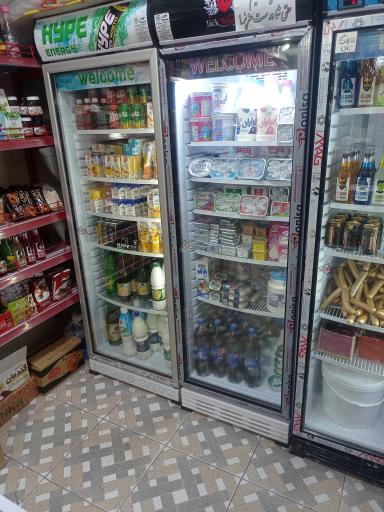 عکس سوپرمارکت فریادرس