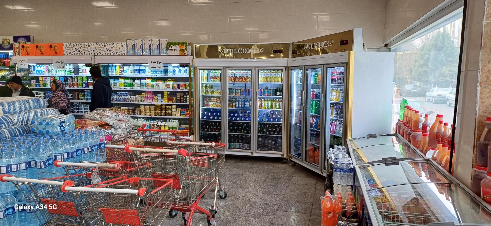 عکس فروشگاه عرضه محصولات غذایی