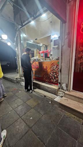 عکس پیتزا شهروز 2