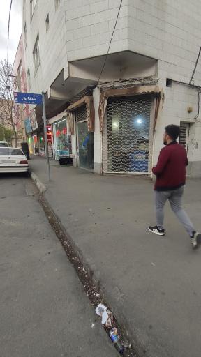 عکس تعمیرات کفش آقای غلام