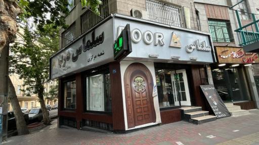 عکس سلماس درب