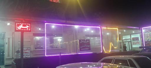 عکس رستوران ایران زمین