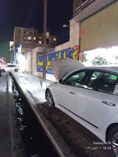 عکس مرکز تخصصی کولر اتومبیل سید