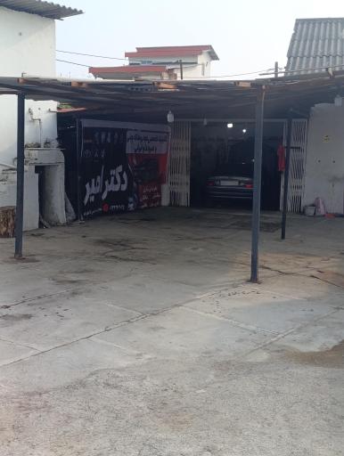 عکس کلینیک تخصصی خودروهای چینی و هیوندا 