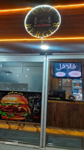 عکس فست فود وان برگر