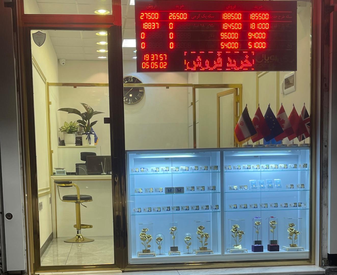 عکس سکه رویال