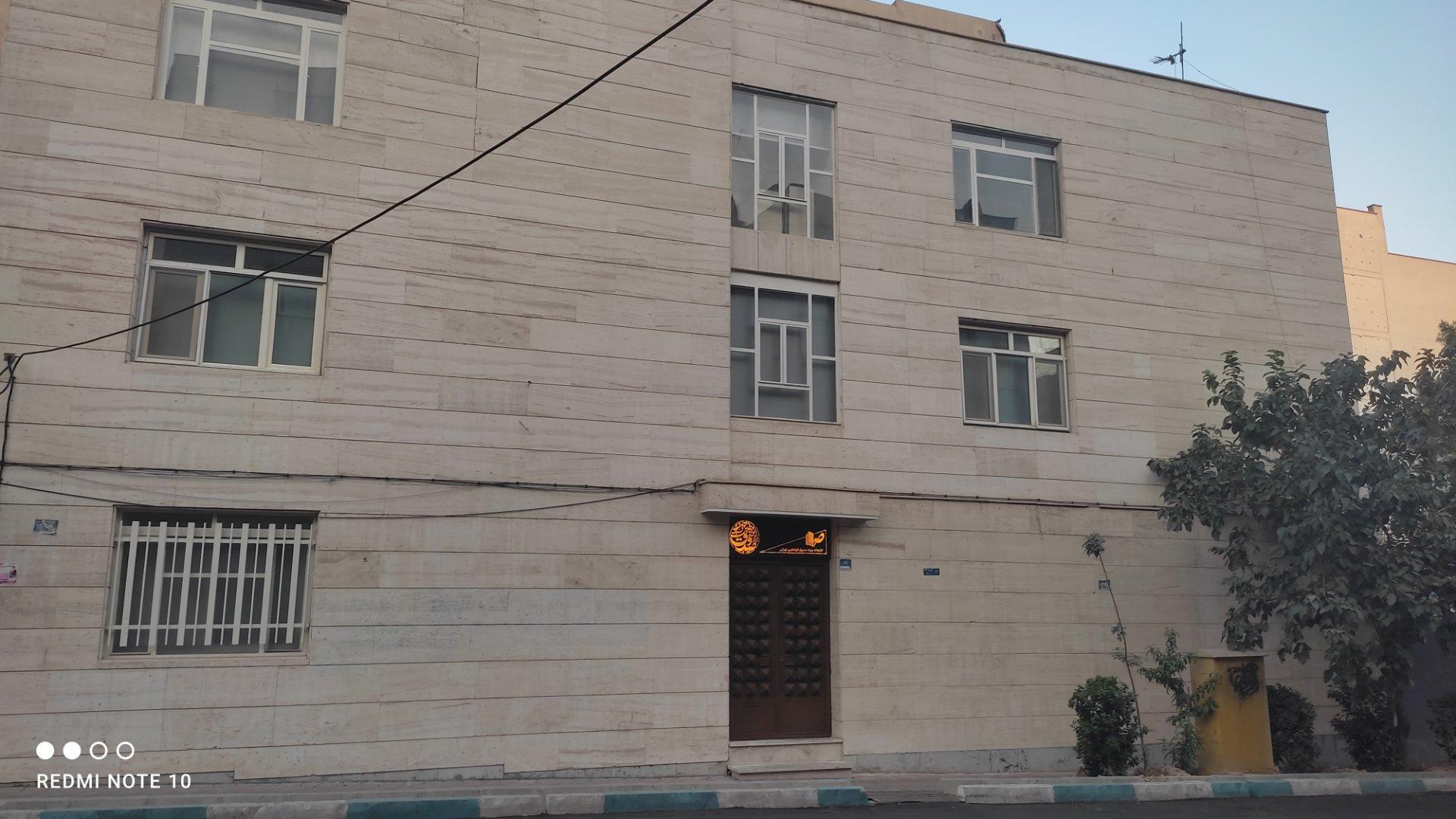 عکس کتابخانه صدوق
