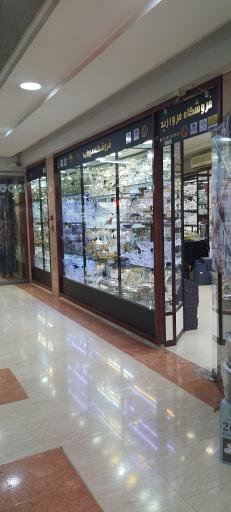 عکس مجتمع تجاری فردوس 