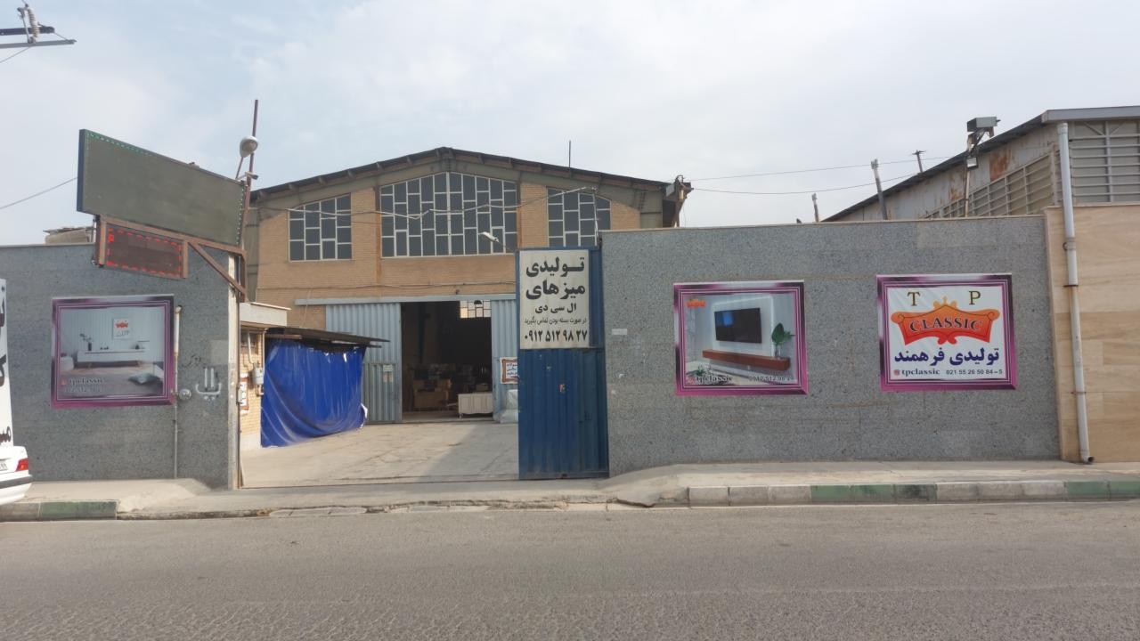 عکس بازار مبل کوشک ایرانیان