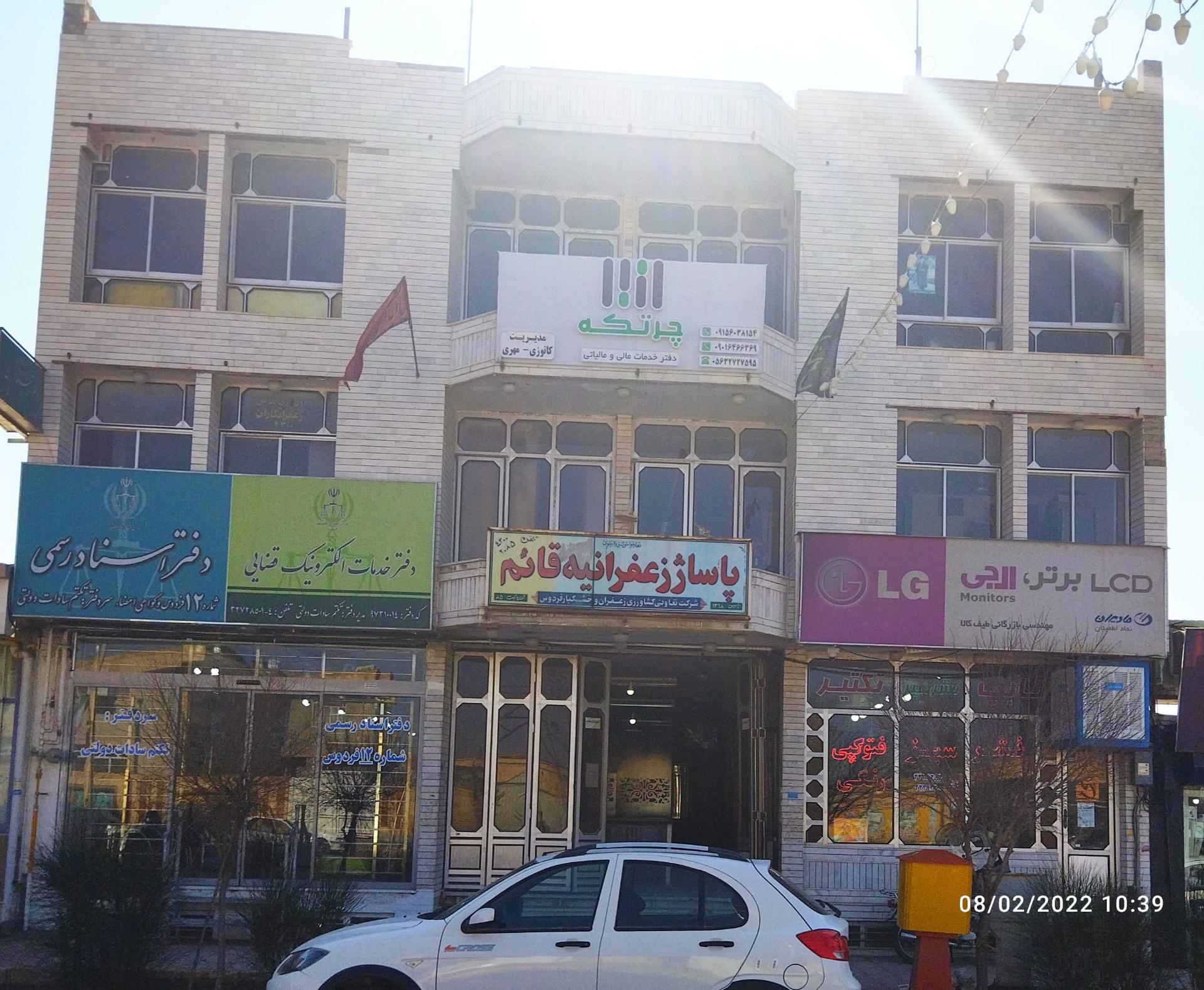 عکس پاساژ زعفرانیه